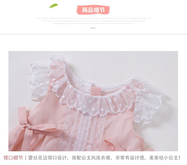 Váy Vlinder cột nơ phối ren