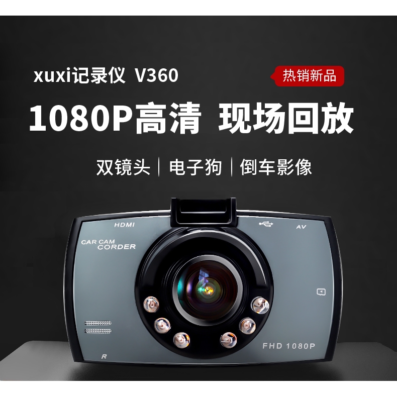 Máy Ghi Hình Cho Xe Hơi | BigBuy360 - bigbuy360.vn