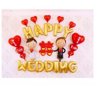 🎊 Bộ Bóng Chữ Happy Wedding