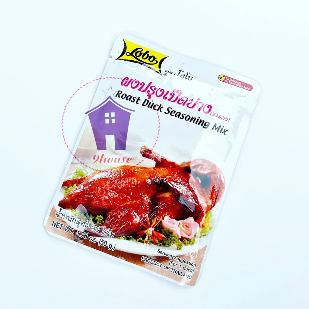 01 Gia Vị Vịt Quay Lobo Roast Duck Seasoning Mix Thái Lan 50gram (gà/bồ câu/chim cút quay…)