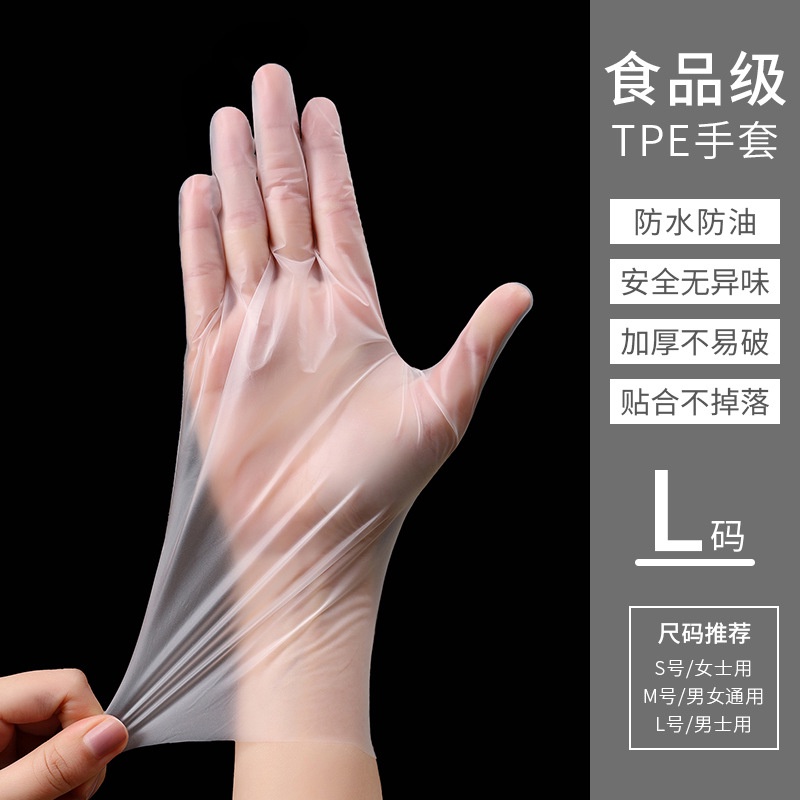 Set 100 găng tay nhựa cao su dày dặn sử dụng một lần đa năng