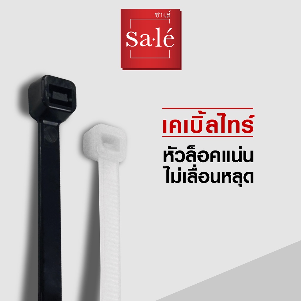 Dây Buộc Cáp Nylon66 10 "12" 13 3 / 4 "14 1 / 2" Inch / 1 Gói / 100 Miếng