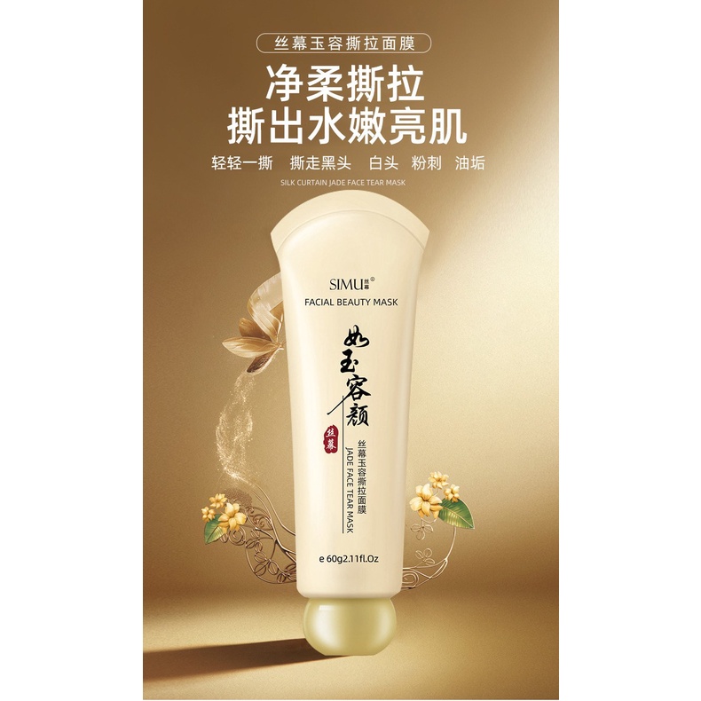 Gel Lột Mụn Đầu Đen SIMU 60g