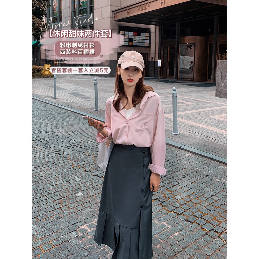 xa (ORDER) Set áo sơ mi nữ màu hồng MORAN + Chân váy dáng dài xòe đuôi cá phối khuy style Hàn Quốc h