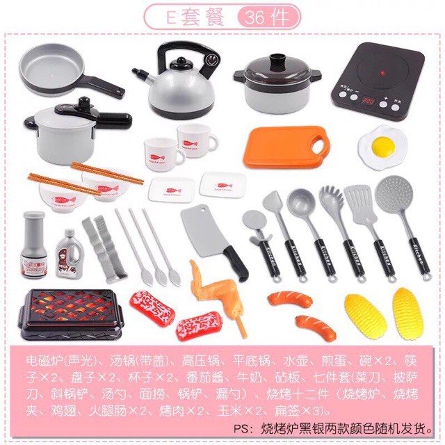 Đồ chơi nấu ăn 36 món𝙁𝙍𝙀𝙀𝙎𝙃𝙄𝙋 gồm đầy đủ các dụng cụ trong nhà bếp cho bé sang tạo