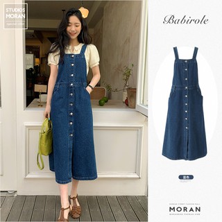 (ORDER) Váy yếm denim MORAN màu xanh đậm cài dọc khuy xẻ tà cao style vintage Hàn Quốc đáng yêu (NEW_HOT)