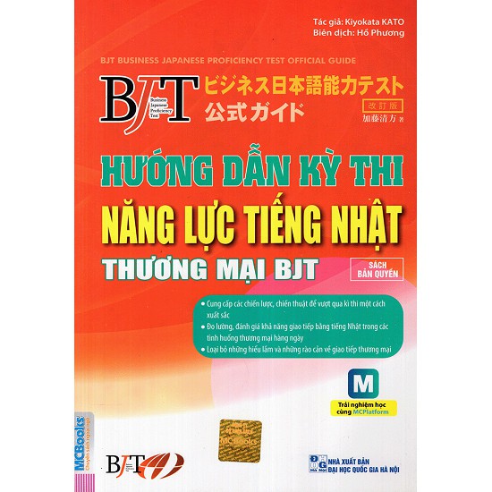 Sách - Hướng dẫn kỳ thi năng lực tiếng Nhật thương mại BJT