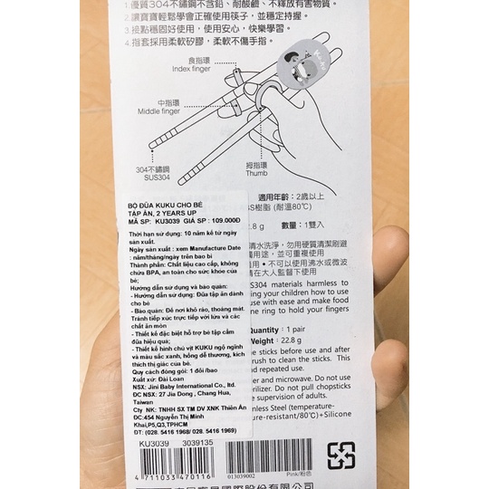 Đũa tập ăn xỏ ngón cho bé KUKU Duckbill KU3039 (1 đôi)