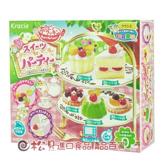 Kẹo Popin Cookin Sweet Party