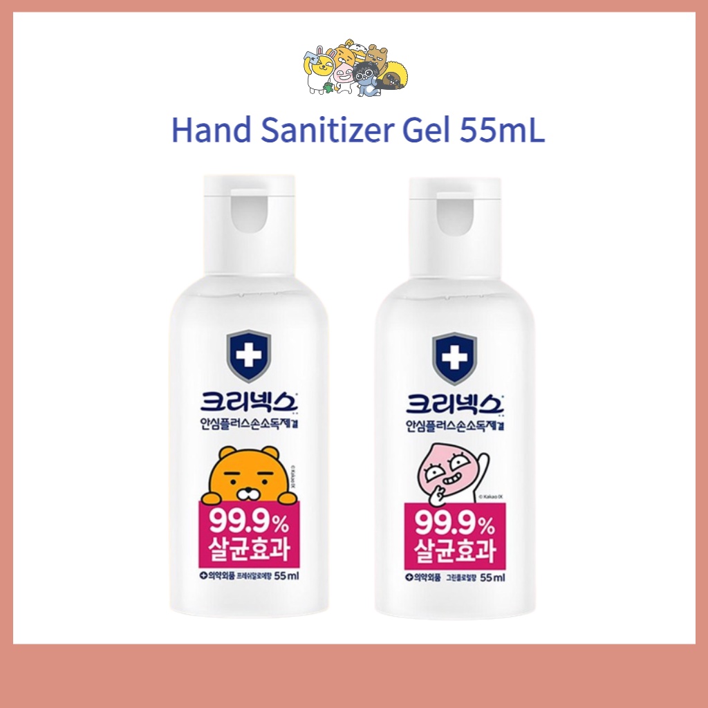 Gel Rửa Tay An Toàn Plus 55mL (Ryan/Apeach)
