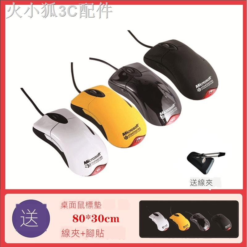 Mới Chuột Gaming Union Mamba Có Dây | BigBuy360 - bigbuy360.vn