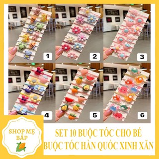 SET 10 DÂY BUỘC TÓC❤️FREESHIP❤️Chun buộc tóc ngộ nghĩnh cho bé ( hàng có sẵn )