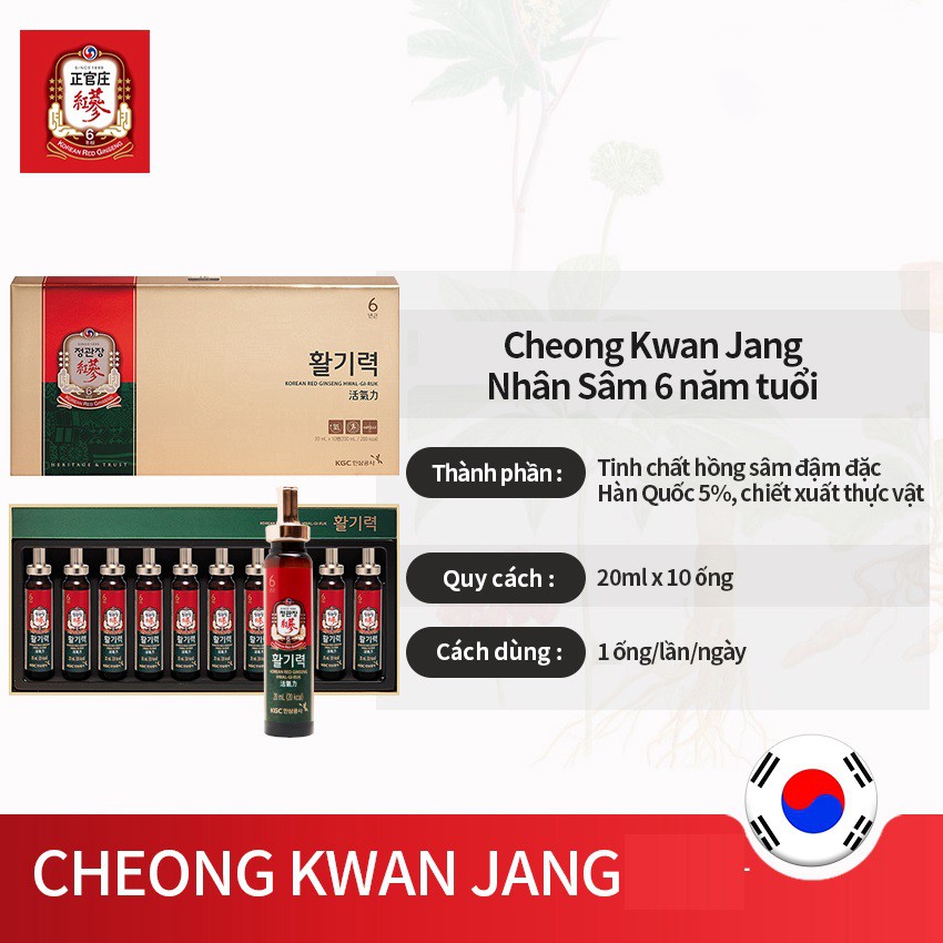 [HOT] Nuớc hồng sâm Vital Tonic KGC ( Korea red ginseng vital tonic) Cheong Kwan Jang 10 ống x 20ml 8809535593450