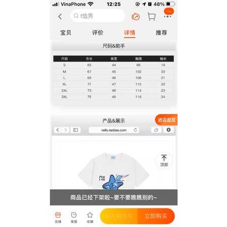 Áo phông nelly heybig sale (có sẵn) ngôi sao ira