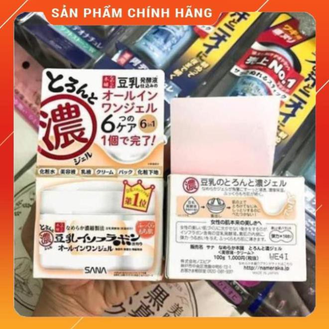 Kem dưỡng da Sana 6 in 1 chiết xuất mầm đậu nành (Japan Domestic)