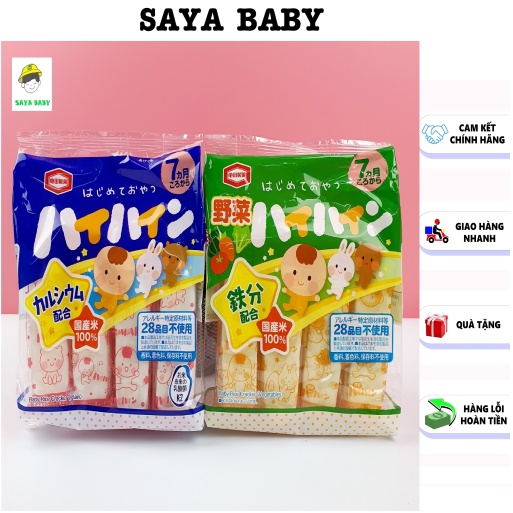 Bánh gạo tươi ăn dặm cho bé Haihai Nhật Bản từ 7M (Date T8-9-10/2022)