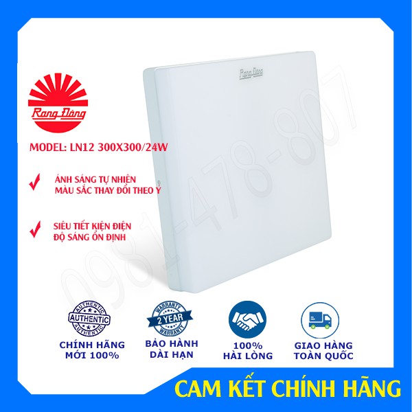 Đèn ốp trần, đèn led ốp trần đổi màu LN12 300/24W, LN12 300X300/24W Rạng Đông, bảo hành 2 năm