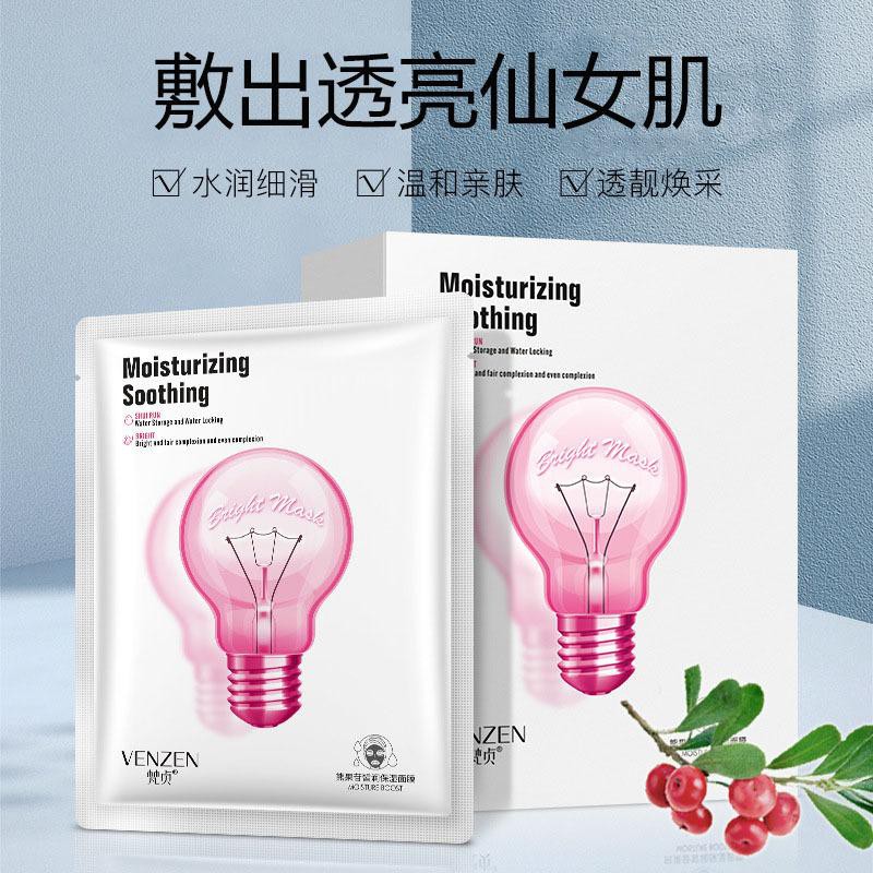 Mặt nạ dưỡng ẩm và làm sáng da The Light Mask Venzen