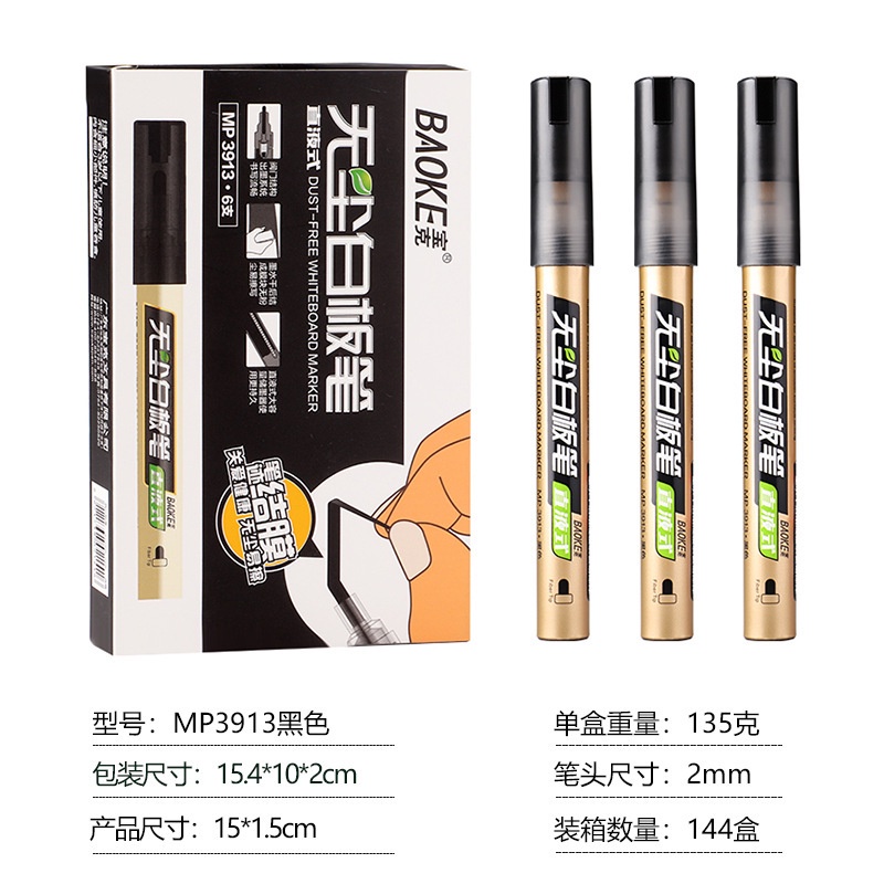 [ LOẠI CAO CẤP] HỘP BÚT DẠ VIẾT BẢNG HÃNG BAO KE KHÔNG BỊ KHÔ KHI QUÊN ĐÓNG LẮP, ĐỀU MỰC, TIẾT KIỆM MỰC GIÁ SIÊU RẺ