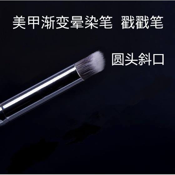 Cọ Ombre Ezflow Đầu Tròn