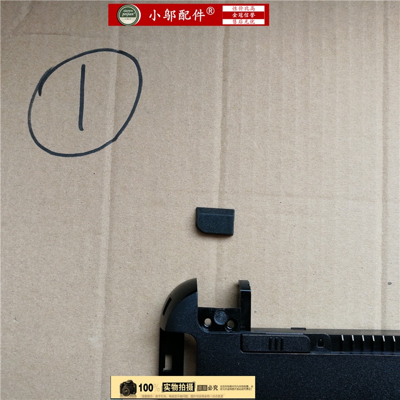 HP HP 340 G3 346 G3 348 G3 14-AC-DF-AN-AS-AM rubber mat | BigBuy360 - bigbuy360.vn