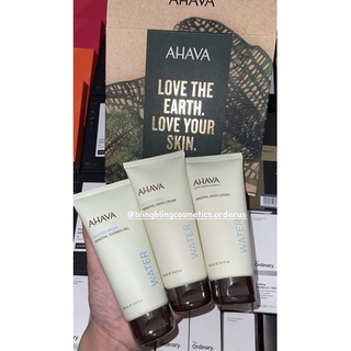 Set 3 món dưỡng tay, toàn thân Ahava