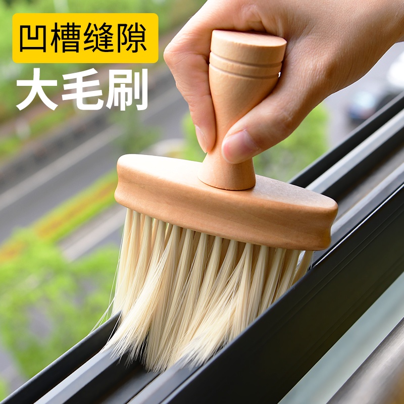 Chổi Quét Bụi Khe Cửa Sổ Tay Cầm Gỗ