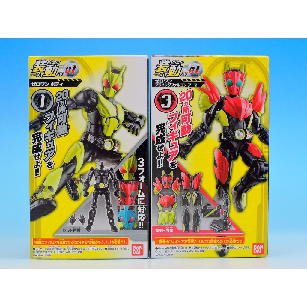 Mô hình SODO Kamen Rider Zero-One Rising Hopper, Flying Falcon, Biting Shark, Vulcan Shooting Wolf