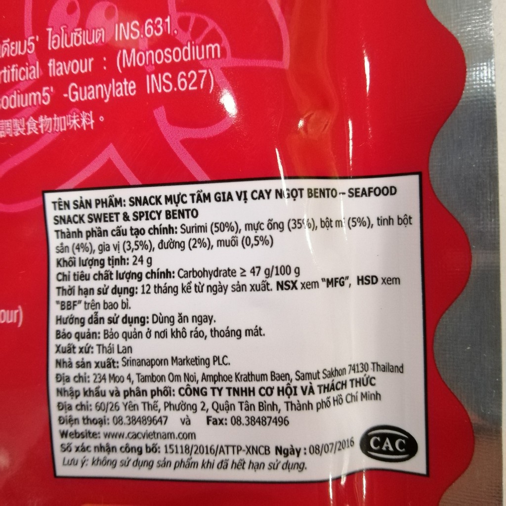 Snack Mực Tẩm Gia Vị Cay Ngọt Bento Seafood Snack Sweet &amp; Spicy Bento (Gói 24g-đỏ)
