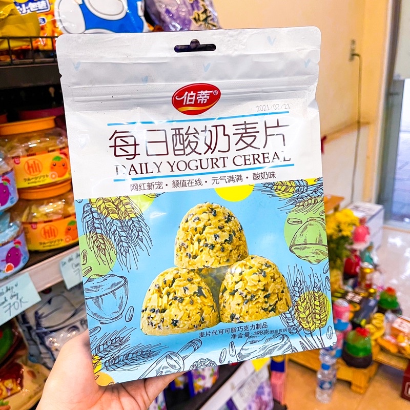 BÁNH NGŨ CỐC VIÊN VỊ HOA QUẢ