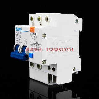 Aptomat chống giật 2P 63A