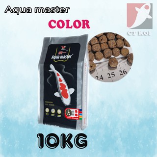 Thức ăn cá Koi  Aquamaster 10KG - Giúp cá tăng trưởng tốt, tăng màu, tăng sức đề kháng hạn chế bệnh tật.