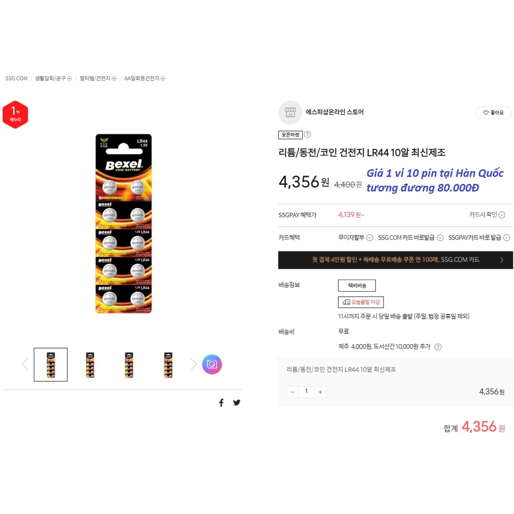 Vỉ 10 pin cúc áo Bexel LR44 AG13 Alkaline coin battery 1.5V Hàn Quốc