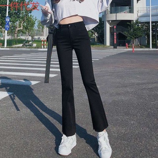 Quần Loe Bò Giấy Cạp Cao Cài Cúc