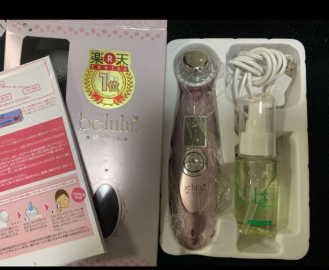Máy chăm sóc da mặt Belulu Classy chính hãng Kireido, Made in Japan