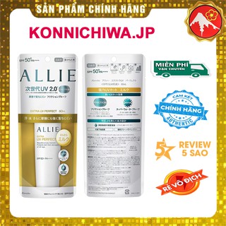 Kem chống nắng Kanebo Allie Extra UV Perfect 60ml