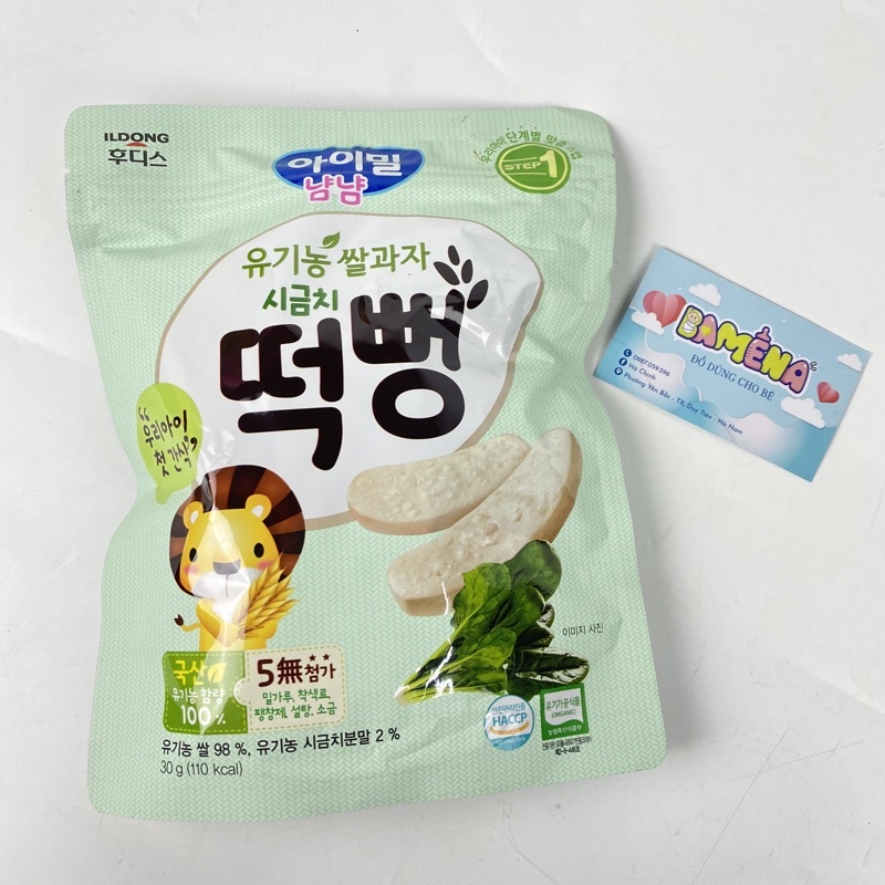 Bánh gạo hữu cơ Hàn Quốc cho bé ăn dặm TP03