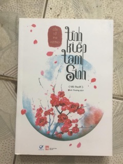 Tinh kiep tam sinh