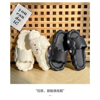 Dép bánh mì hình Đám Mây