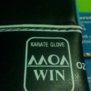 Găng karate