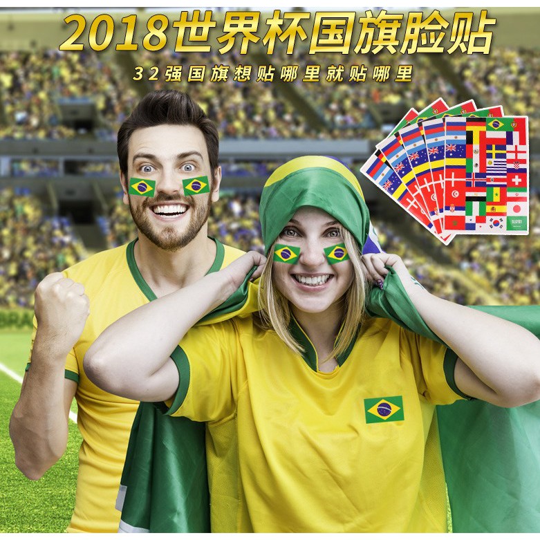 Bộ Đồng Phục Số 32 Đội Tuyển Đá Banh World Cup 2018