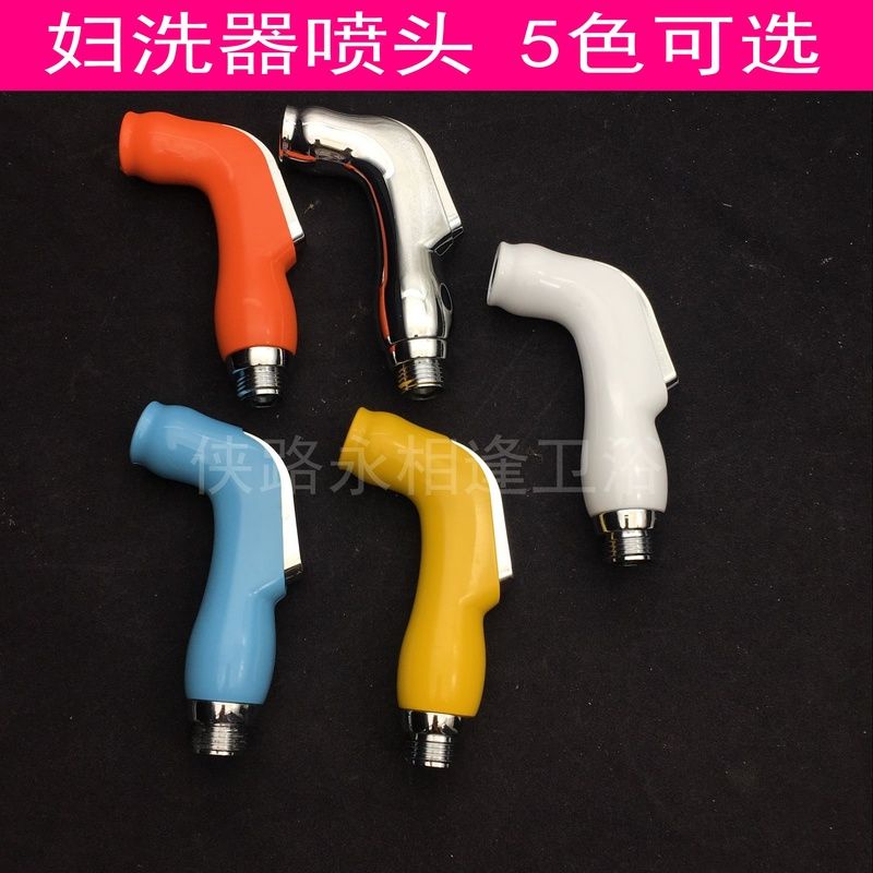 Bộ Vòi Xịt Vệ Sinh Cá Nhân/Rửa Mặt/Ống Nước Nóng Và Lạnh Cho Nữ