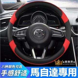 Vỏ da bọc vô lăng cho xe hơi Mazda 3 Horses 5 Horses 6 Horses 2 323 Cx 7 Cx 9 Cx 5 Cx 3