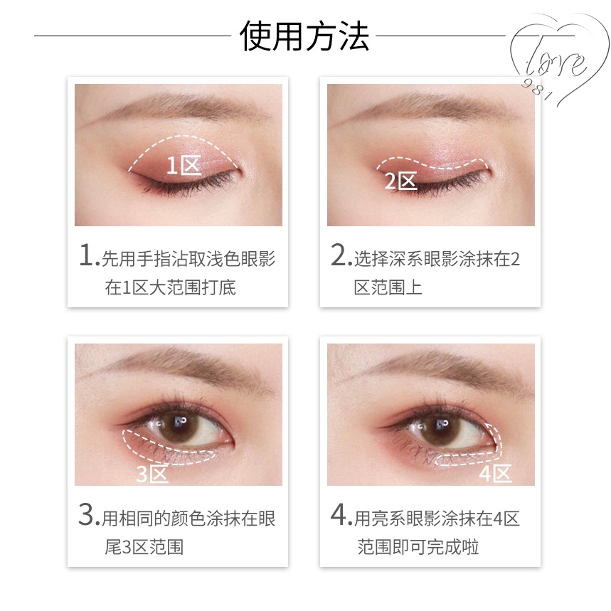 [Hàng mới về] Bảng phấn mắt tạo hiệu ứng lì và ngọc trai lâu trôi cho người mới bắt đầu