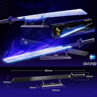 Đồ Chơi Lắp Ráp Kiểu LEGO Mô Hình Thanh Kiếm Dạ Quang Magic Blade Trong Scissor Seven