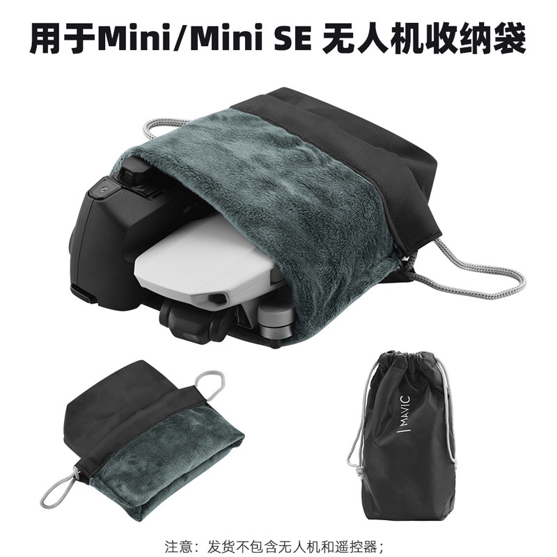 Dji Túi Đựng Bảo Vệ Điều Khiển Từ Xa Dành Cho dji mavic 3 / mavic mini 3 pro / mavic air 2 / 2s dji mini2 / se