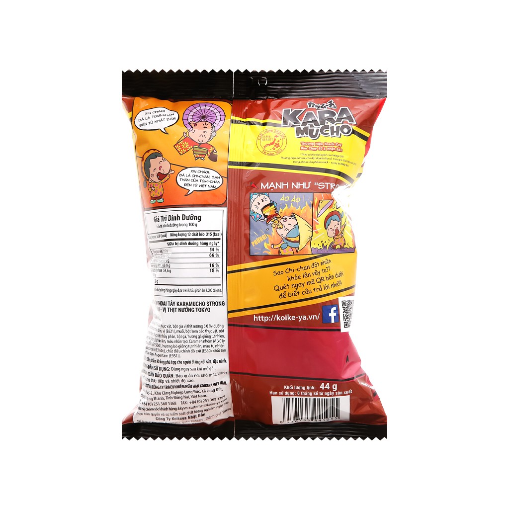 Snack khoai tây vị thịt nướng lát dày Karamucho gói 44g