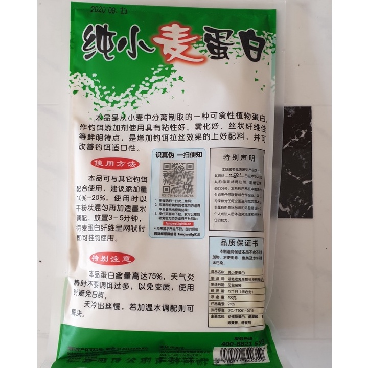 Bột tạo sợi Lão Quỷ 100g/gói - Mồi câu cá