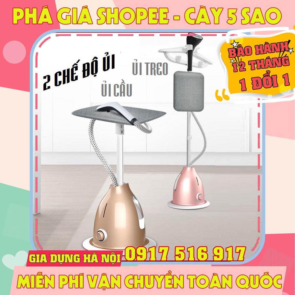 BÀN LÀ HƠI NƯỚC CÂY ĐỨNG HX615 CHÍNH HÃNG (BẢO HÀNH 12 THÁNG )