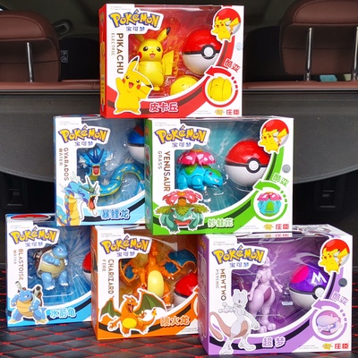 Set quả bóng nhân vật Pokemon tùy chọn dành cho bé